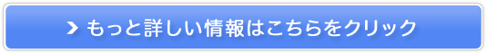 yICƒ닳t@wmEmz̔TCg